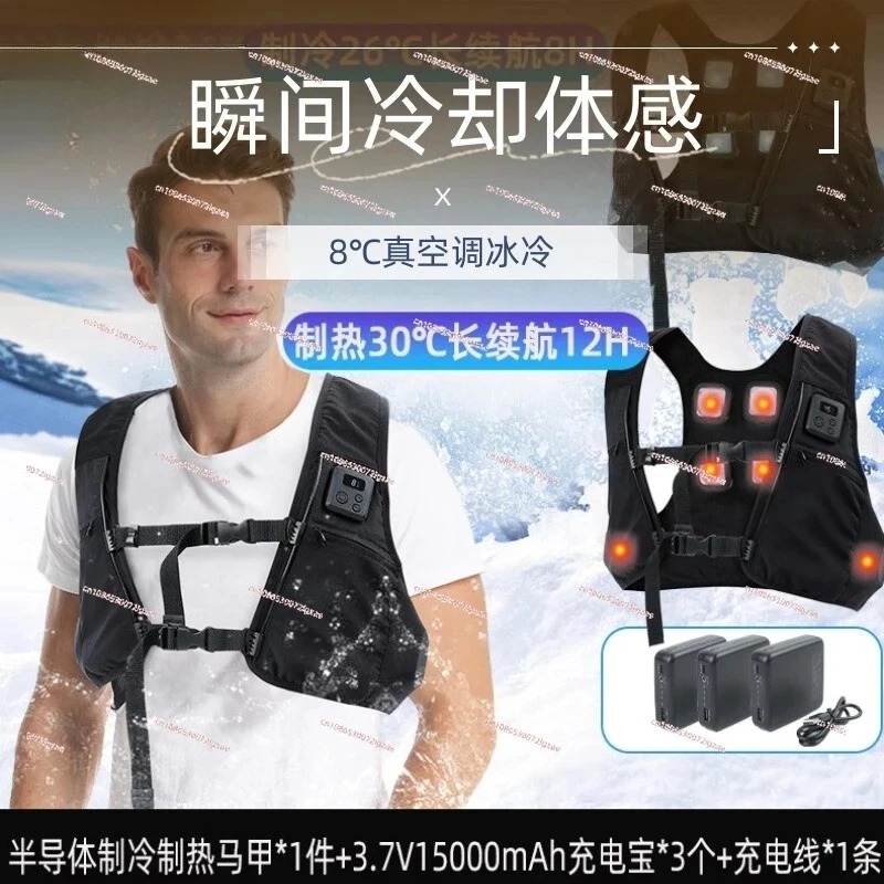 Semiconductor Cool Heat Vest,  - Fishing Vest 评论和价格