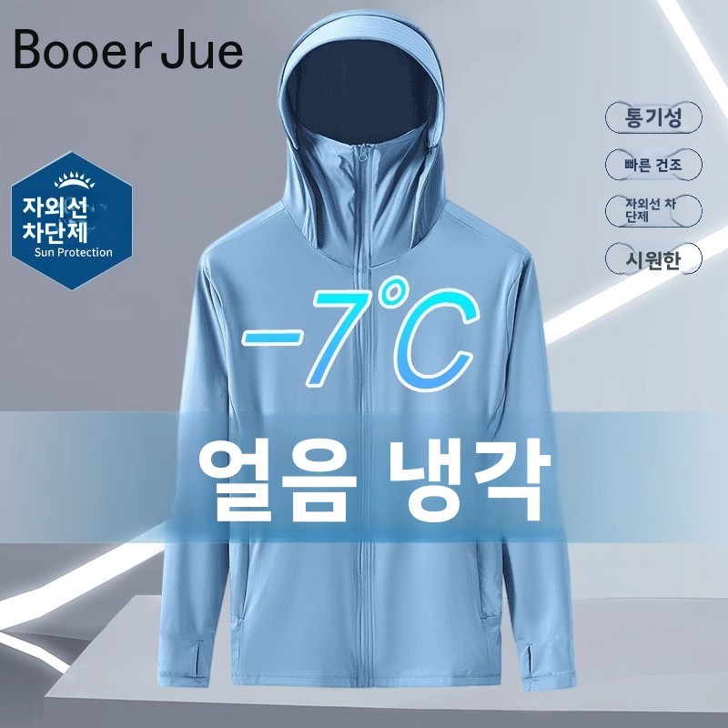 Summer Ice Silk Thin Hooded UV - Fishing Hoodie 评论和价格