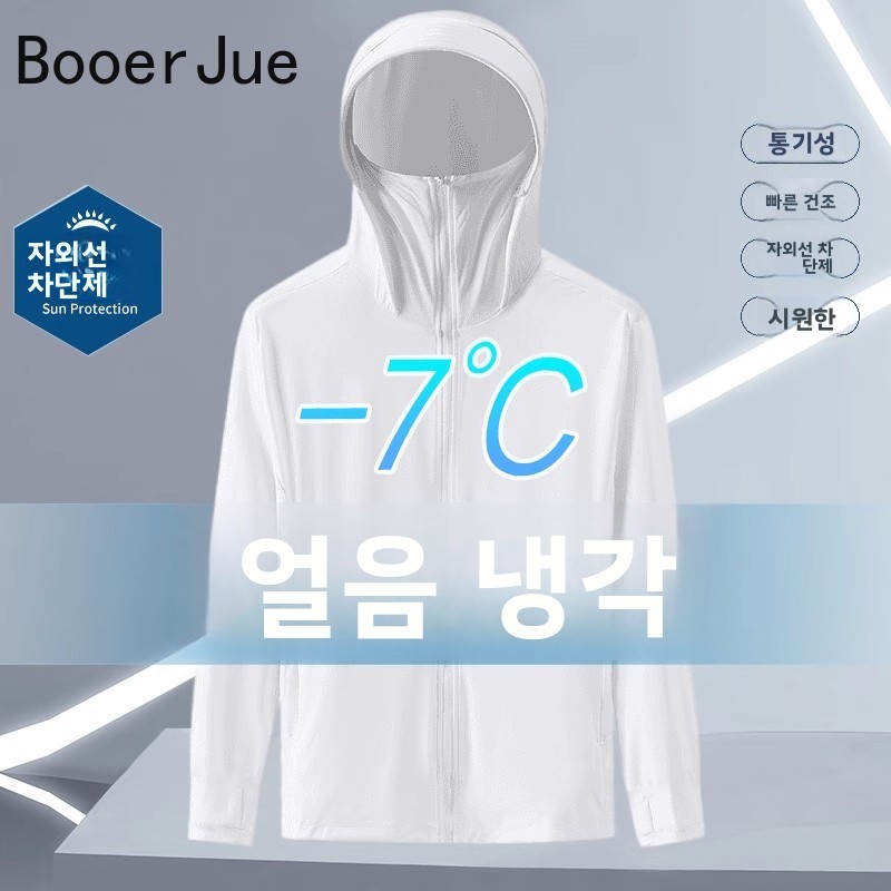 Summer Ice Silk Thin Hooded UV - Fishing Hoodie 评论和价格