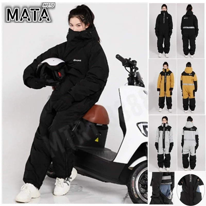 Hot Electric Motorcycle Jacket - Fishing Jacket Waterproof 评论和价格