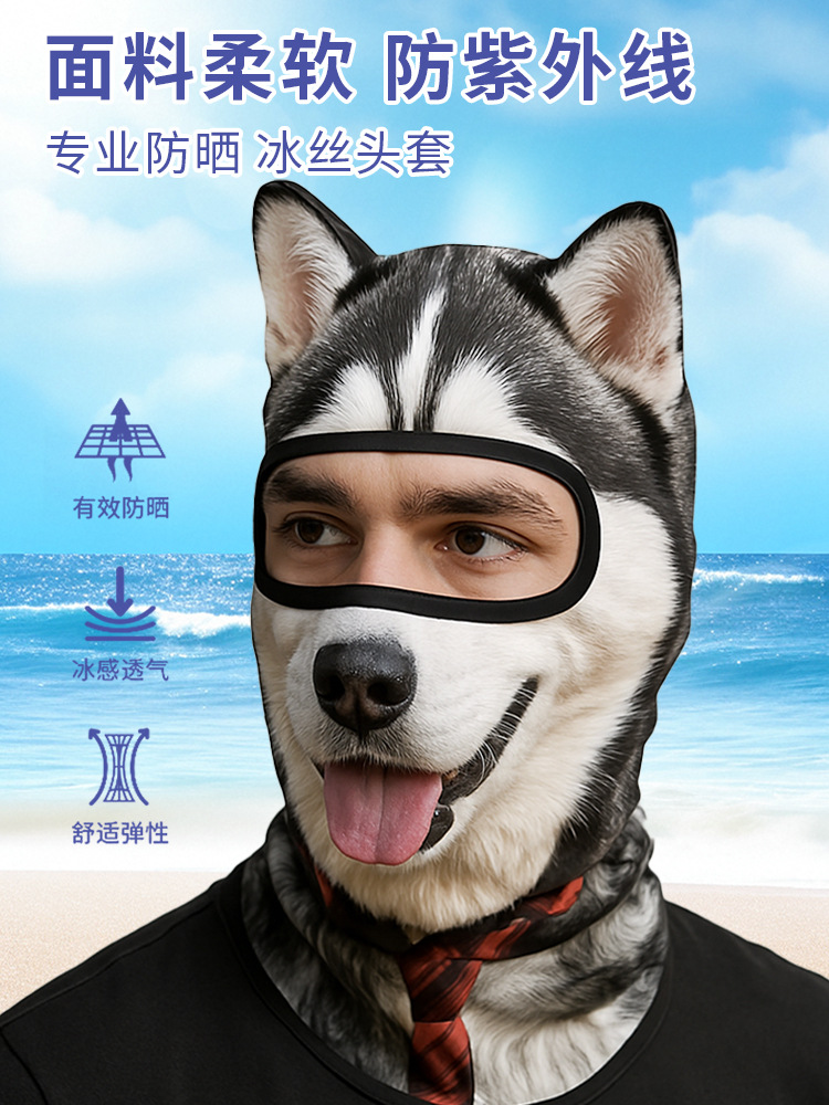 Sun Protection Fishing Face Ma - Fishing Mask Sun Protection 评论和价格